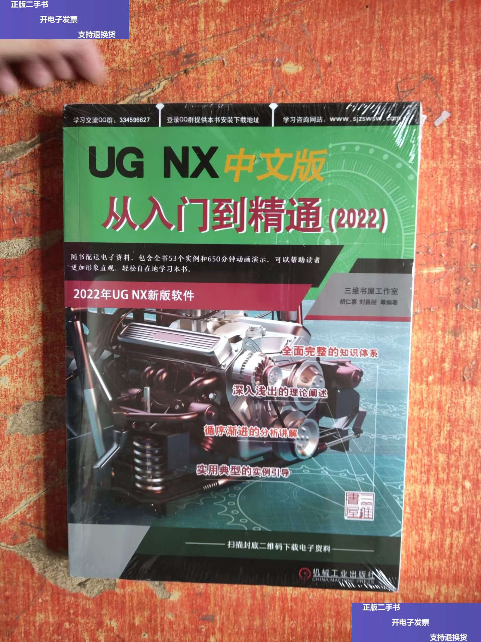 ugnx版本区别 ug版本有哪些版本 