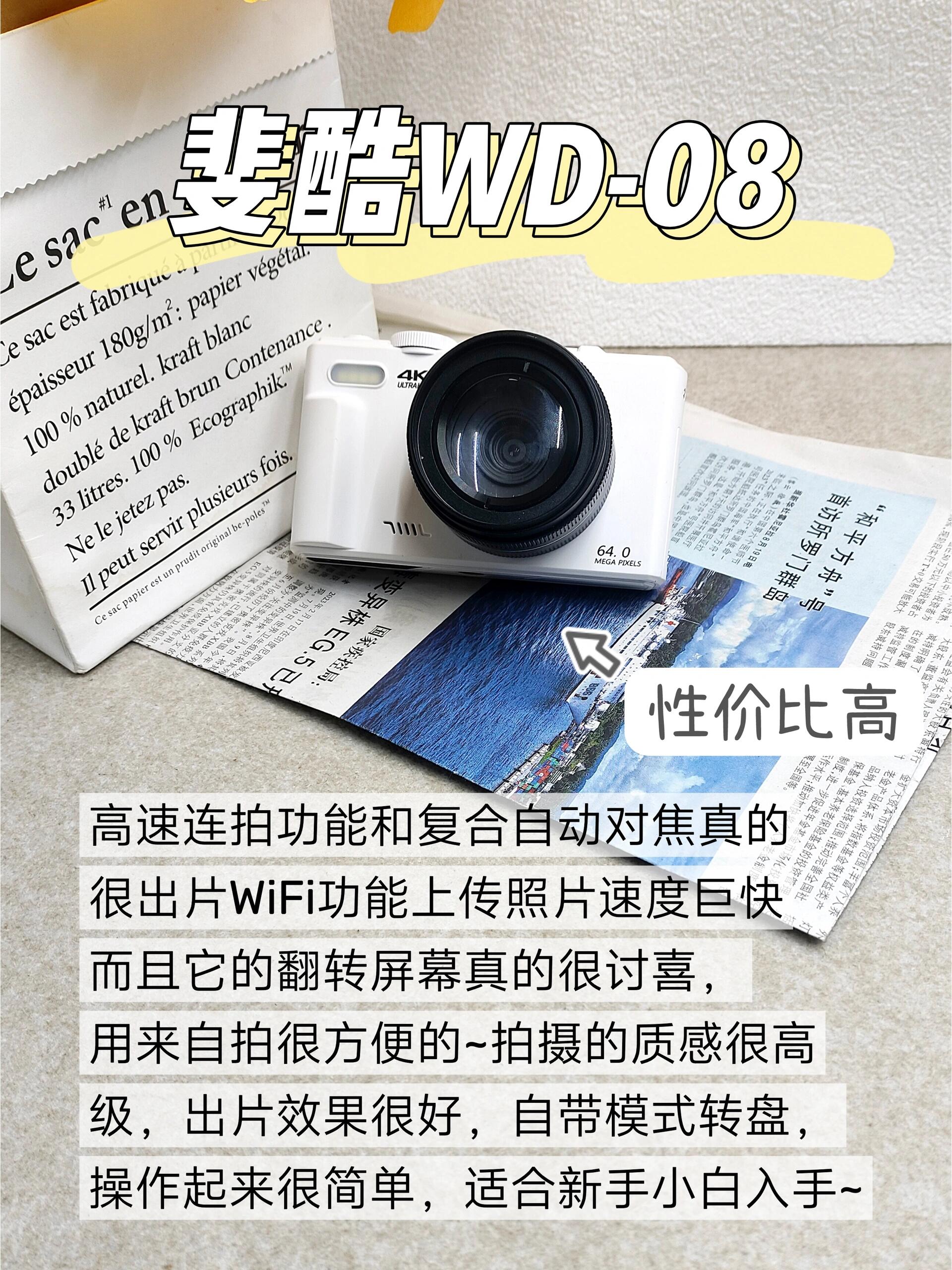 pv和曝光的区别 曝光量pv和曝光人数怎么计算 