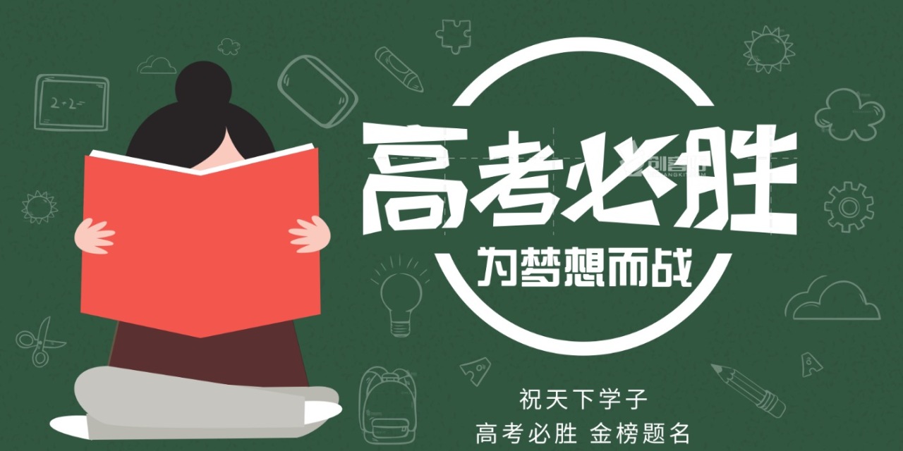 爱尔兰队奋勇争先，冲顶晋级榜首目标的简单介绍