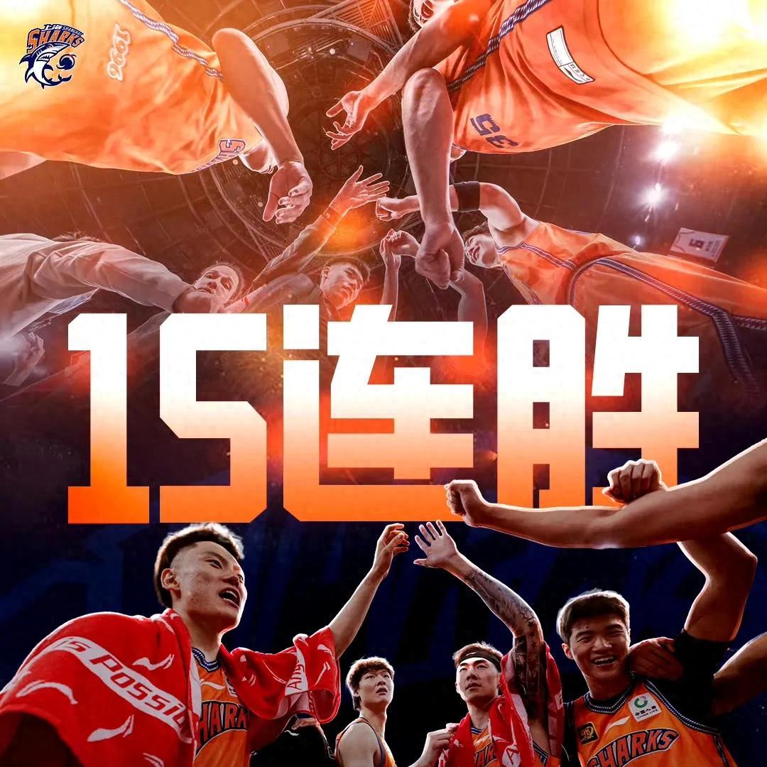 四川男篮主场告捷，豪取五连胜势不可挡 