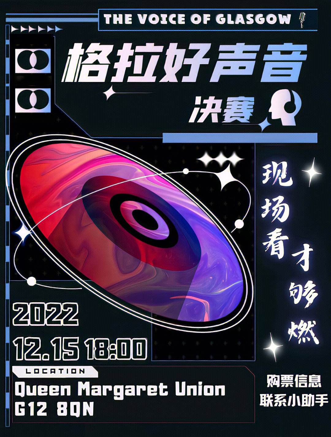 关于决赛倒计时！激烈战局即将上演的信息