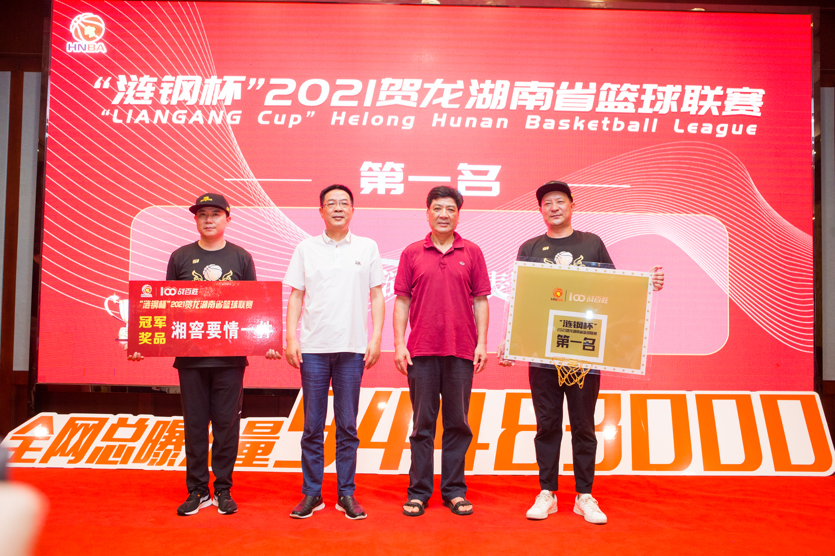 荷兰篮球超级联赛季后赛即将打响，多支劲旅角逐冠军的简单介绍