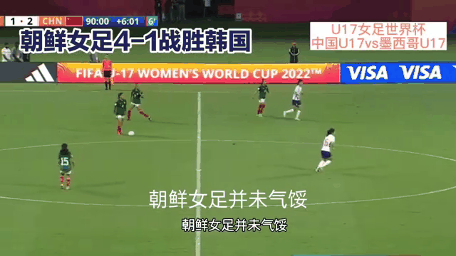 韩国女足实力突出，备战下一轮比赛的简单介绍