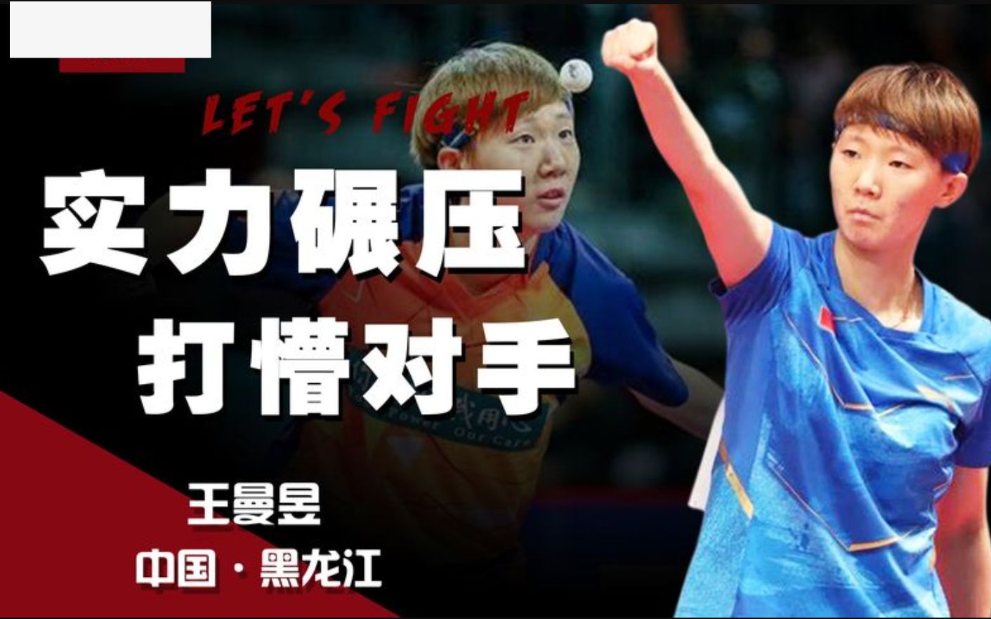 关于北京球队实力碾压对手，获得宝贵三分的信息