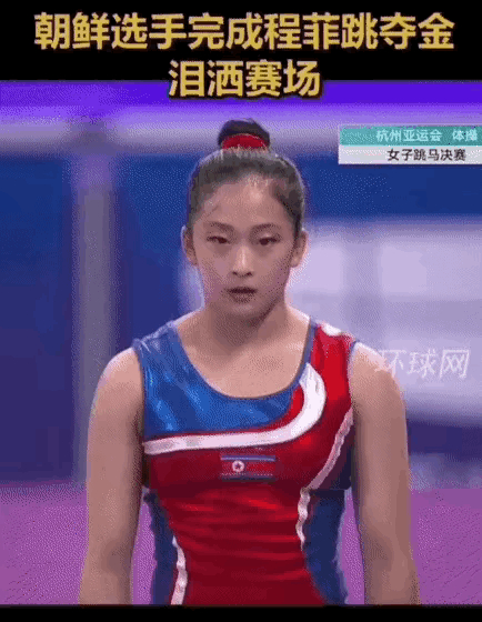 包含女子比赛惊现黑马，不败金牌归属该队的词条
